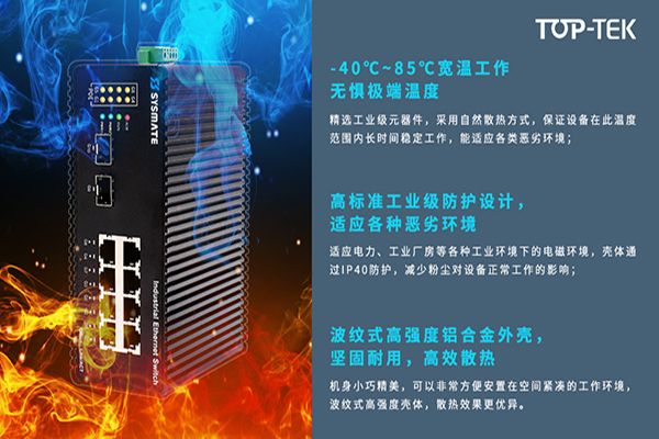 夏季：這個耐高溫神器的秘密你知道嗎？