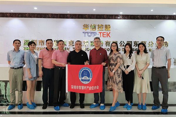 智促會會長王海龍一行蒞臨拓普泰克集團東莞生產基地
