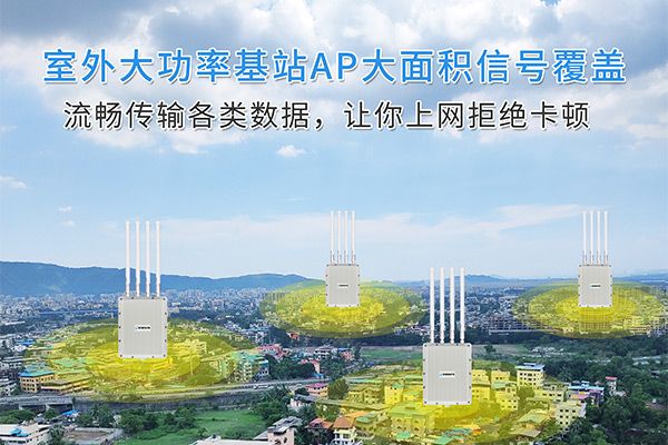 讓你隨時隨地連接Wi-Fi，千兆雙頻WiFi6無線AP來了~